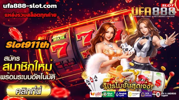 Slot911th