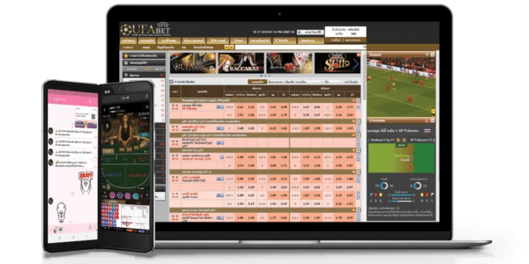 เว็บยูฟ่าเบท ufa888